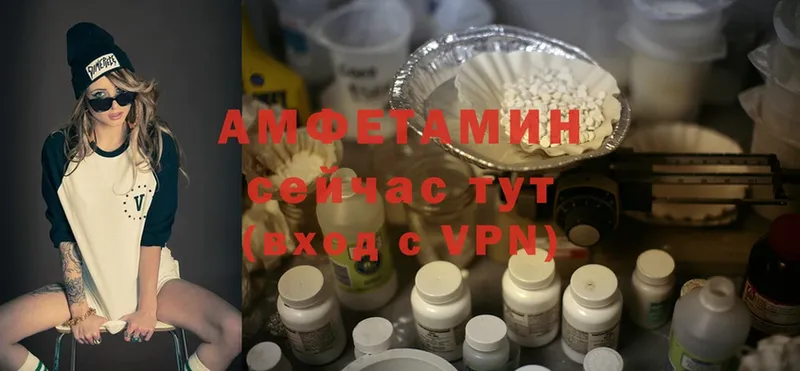 купить наркоту  Нижняя Салда  Amphetamine Premium 