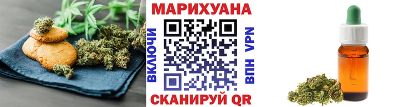 цена наркотик  Нижняя Салда  Печенье с ТГК марихуана 