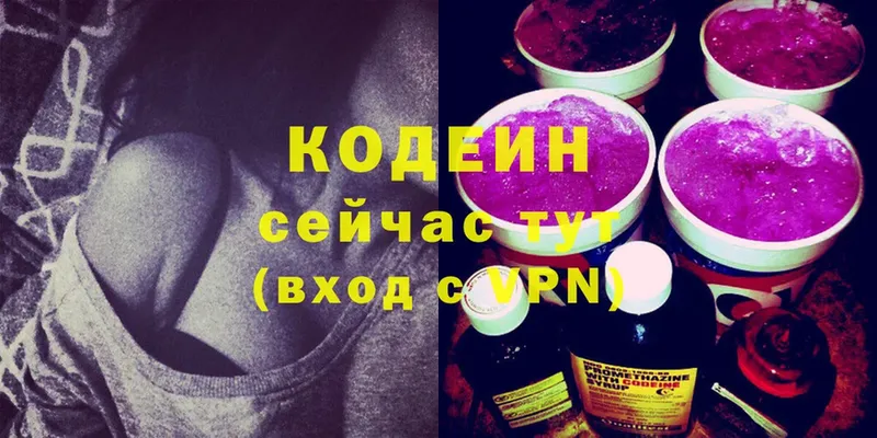 мега tor  площадка формула  Codein Purple Drank  Нижняя Салда 