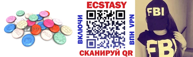 Ecstasy Дубай  где продают   Нижняя Салда 