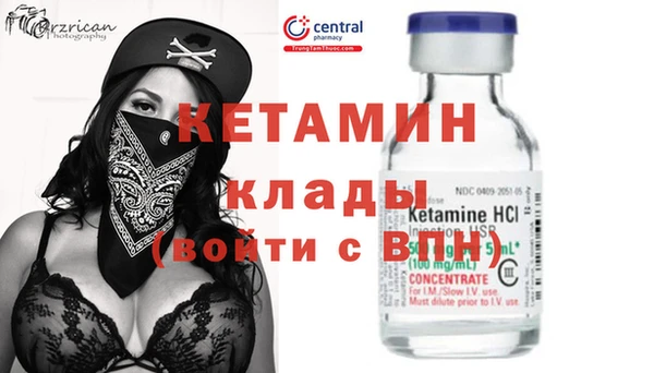 герыч Новокубанск