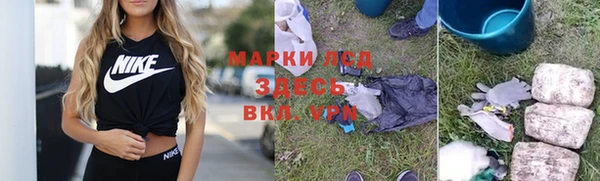 герыч Новокубанск