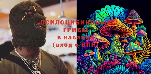 марки nbome Новозыбков
