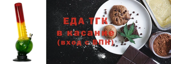герыч Новокубанск