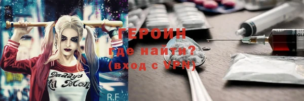 марки nbome Новозыбков