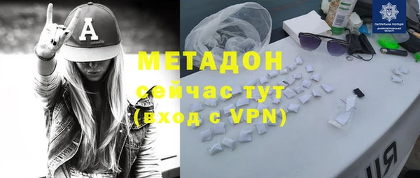 марки nbome Новозыбков