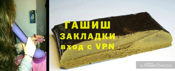 герыч Новокубанск