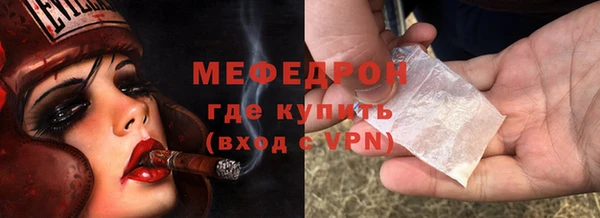 герыч Новокубанск