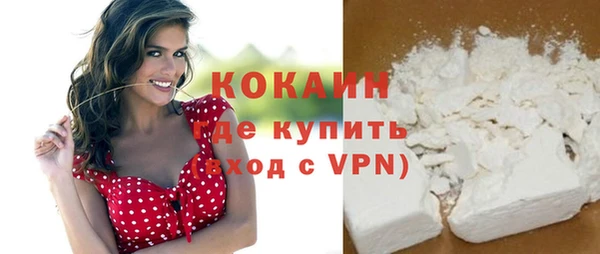 марки nbome Новозыбков