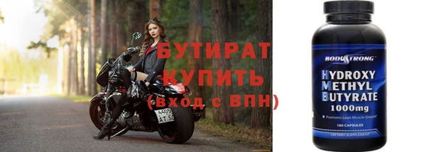 марки nbome Новозыбков