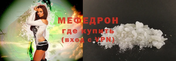 герыч Новокубанск