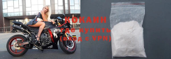 марки nbome Новозыбков