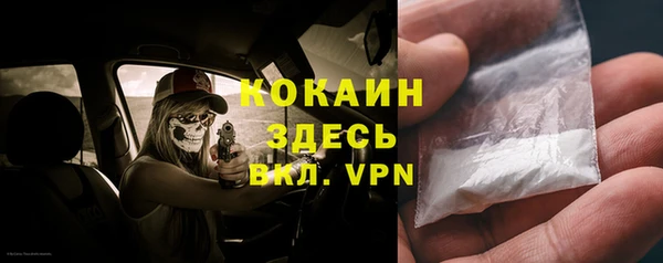 марки nbome Новозыбков