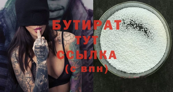 марки nbome Новозыбков