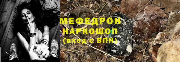 марки nbome Новозыбков