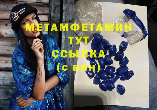 мдма Новодвинск
