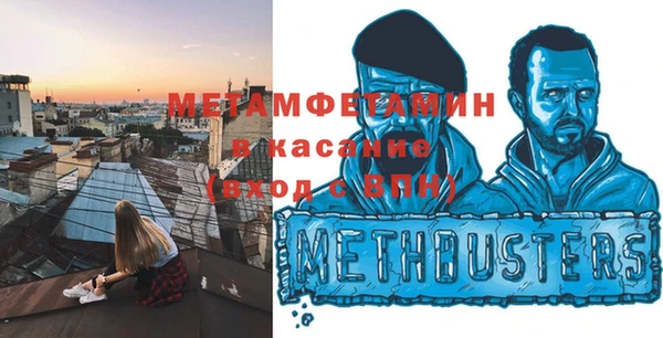 марки nbome Новозыбков