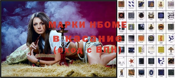 герыч Новокубанск