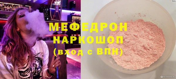 бутик Нязепетровск
