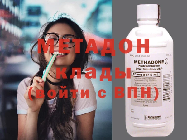 марки nbome Новозыбков