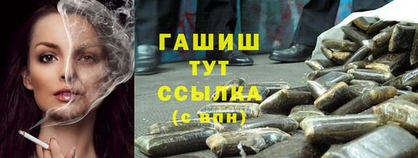 марки nbome Новозыбков