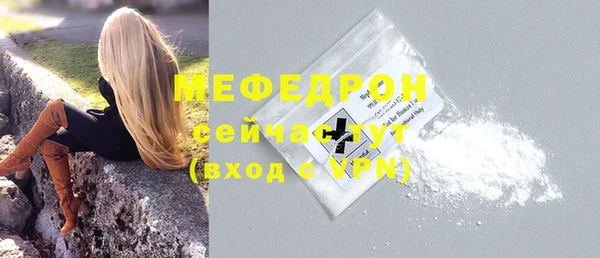 герыч Новокубанск