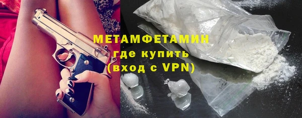 марки nbome Новозыбков