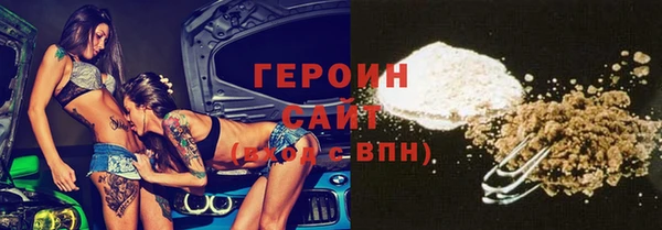марки nbome Новозыбков