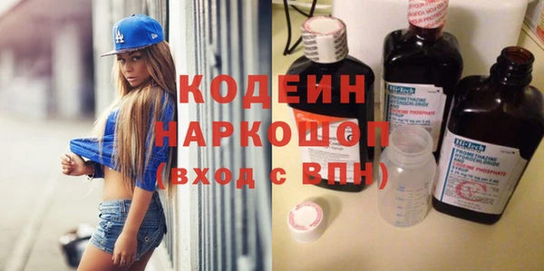 мефедрон Нягань
