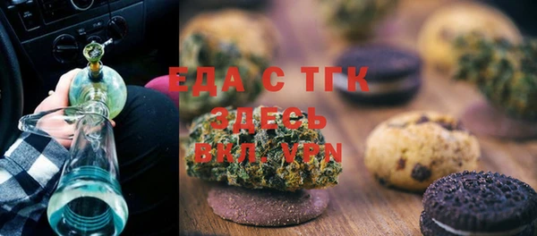 марки nbome Новозыбков