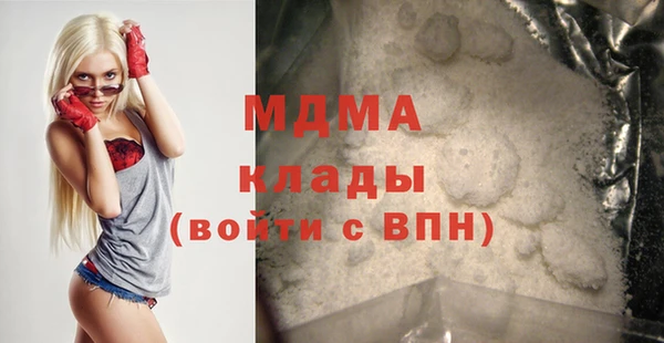 мдма Новодвинск
