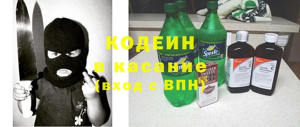 герыч Новокубанск