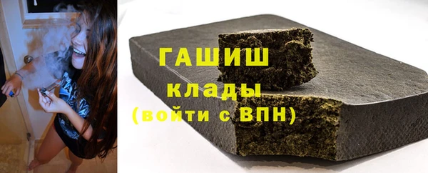 герыч Новокубанск