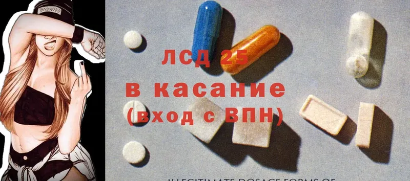 LSD-25 экстази кислота  Нижняя Салда 