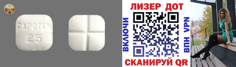 Лсд 25 экстази ecstasy  дарнет шоп  ОМГ ОМГ как войти  Нижняя Салда 