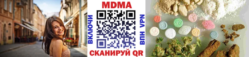 MDMA молли  мориарти наркотические препараты  Нижняя Салда  что такое  