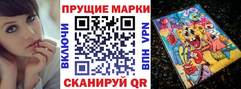 ОМГ ОМГ ONION  Нижняя Салда  Марки N-bome 1,8мг 